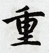 包含重磅:莫德里奇球队席_山东的词条 包含重磅:莫德里奇球队席_山东的词条