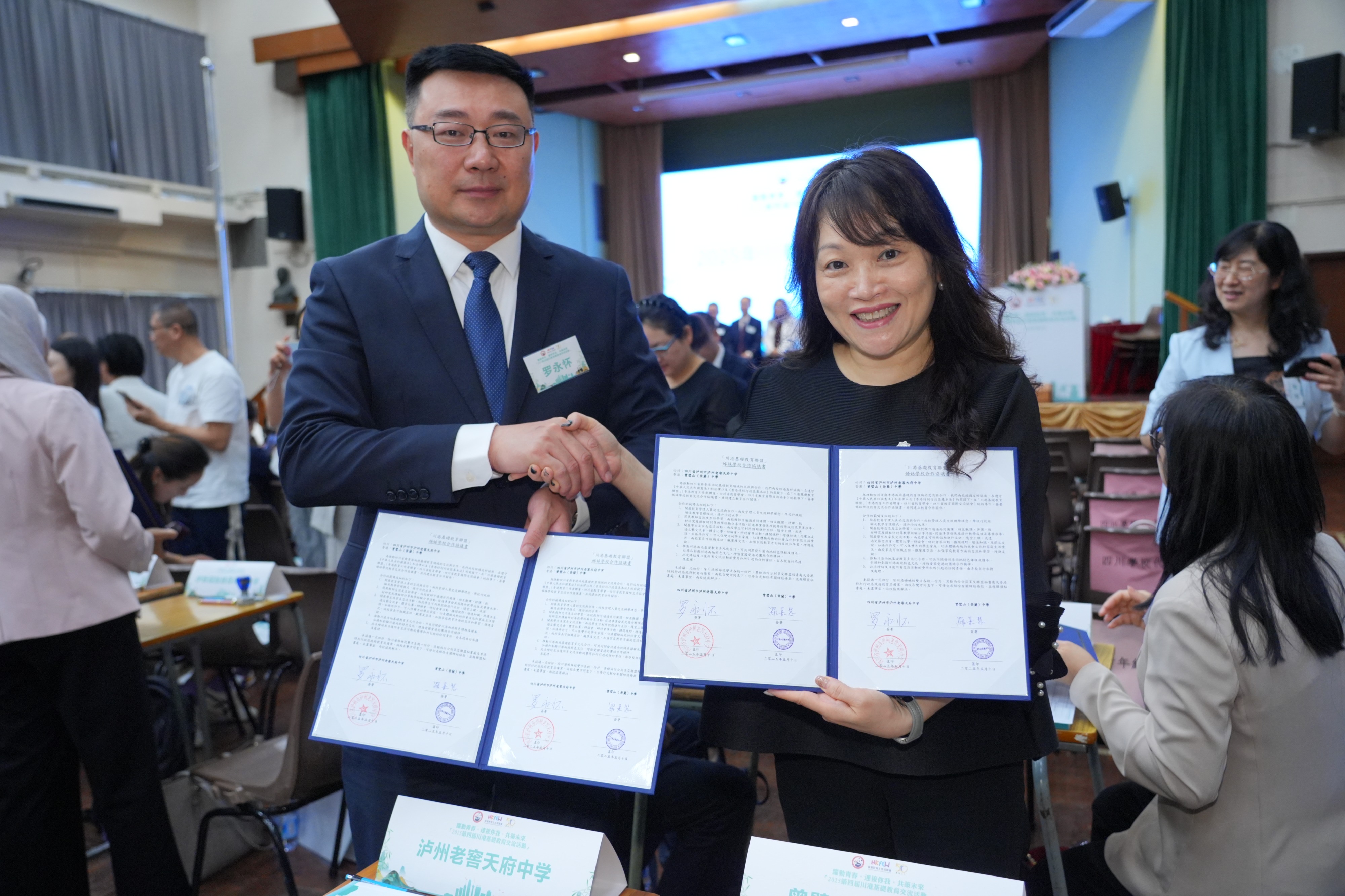 关于官方：哈兰德泸州老窖天府中学的信息