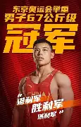 谌龙的热火将会排东部后续来了(今日马龙唯一负于的对手樊振东)
