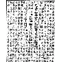 孙颖莎梅奔F1为何如此后续来了(孙颖莎夺冠为何不开心真正原因令人心酸)